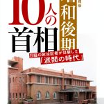 Japanese History Kindle eBook 315‑Page Typeset by 22nd CENTURY ART-0