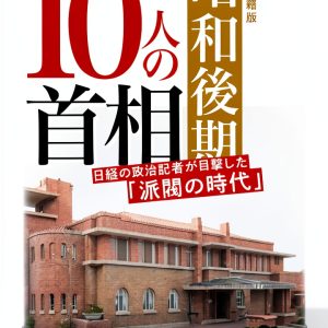 Japanese History Kindle eBook 315‑Page Typeset by 22nd CENTURY ART-0