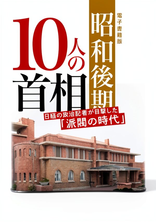 Japanese History Kindle eBook 315‑Page Typeset by 22nd CENTURY ART-0