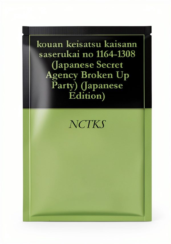 Japanese Politics Biography Kindle by NCTKS – 289‑Page eBook-0