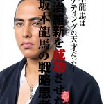 Japanese Politics Kindle Book eDaikokudo 58‑Page Short Read-0